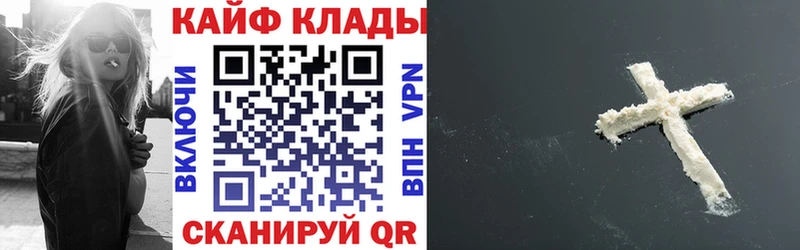 Виды наркоты Вышний Волочёк Каннабис  А ПВП  Галлюциногенные грибы  ГАШИШ 