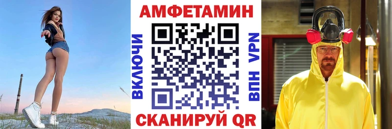 что такое наркотик  Вышний Волочёк  АМФЕТАМИН 97% 