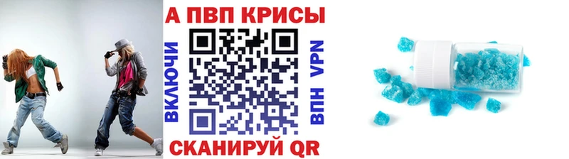 APVP Соль Вышний Волочёк