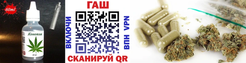 маркетплейс формула Вышний Волочёк Печенье с ТГК конопля