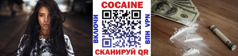 закладка  даркнет клад  Кокаин Колумбийский  Вышний Волочёк 