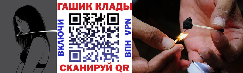 цены   Вышний Волочёк  ГАШ убойный 