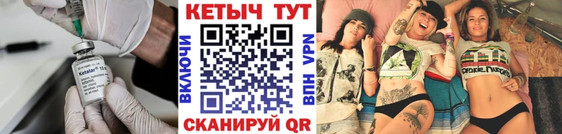 blacksprut онион  Вышний Волочёк  КЕТАМИН VHQ 
