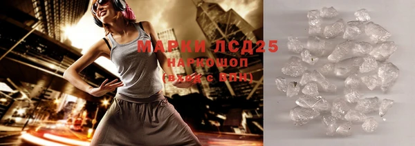 кокаин премиум Ступино