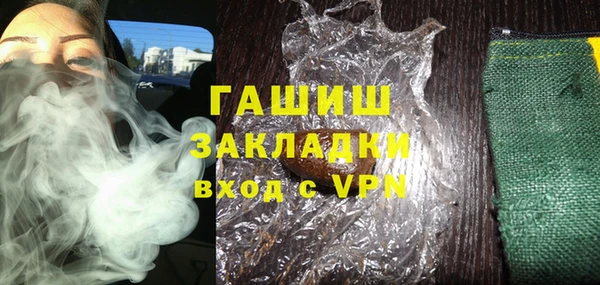 кокаин премиум Беломорск