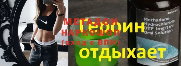 кокаин премиум Беломорск