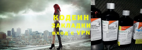 Альфа ПВП Струнино