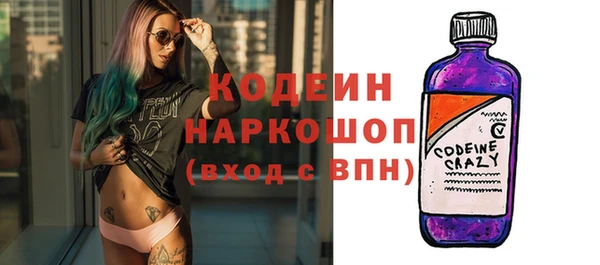 кокаин премиум Ступино