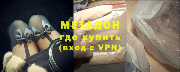 кокаин премиум Беломорск