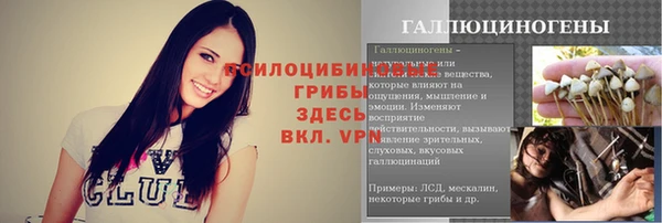 кокаин премиум Беломорск