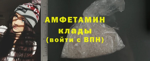 кокаин премиум Беломорск