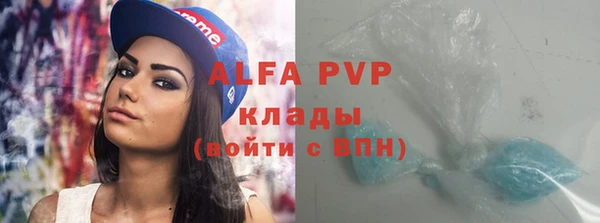 Альфа ПВП Строитель
