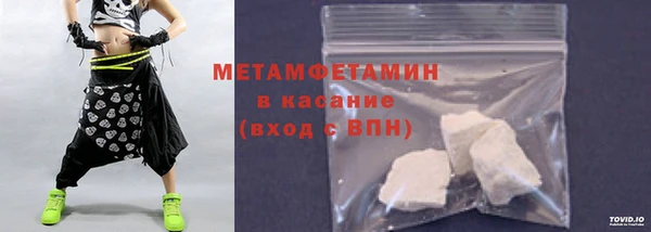 кокаин премиум Ступино