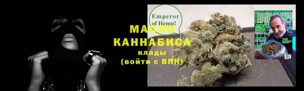 кокаин премиум Беломорск