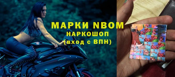 кокаин премиум Беломорск