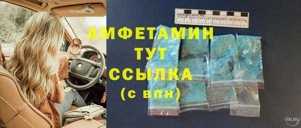 кокаин премиум Беломорск