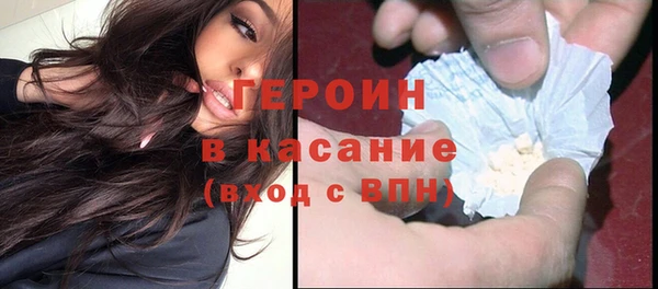 кокаин премиум Беломорск