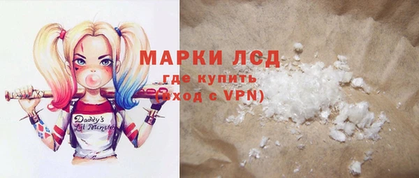 кокаин премиум Беломорск