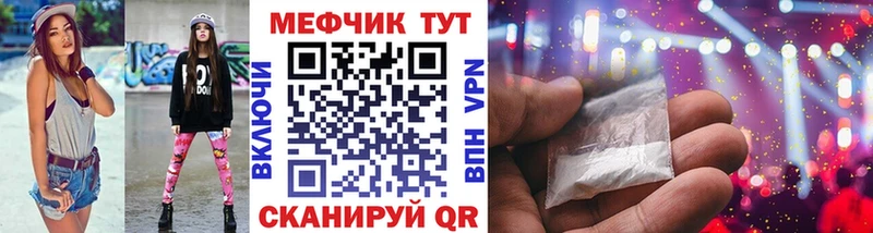 МЕФ мука kraken как войти Вышний Волочёк