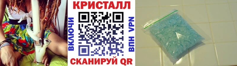 цена   Вышний Волочёк  Метамфетамин Декстрометамфетамин 99.9% 
