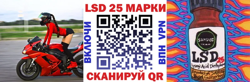 Марки NBOMe 1,8мг  Вышний Волочёк 