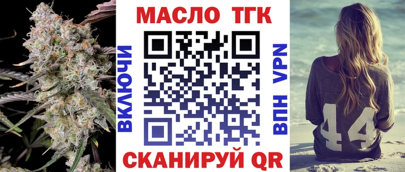 наркошоп  Вышний Волочёк  ТГК THC oil 